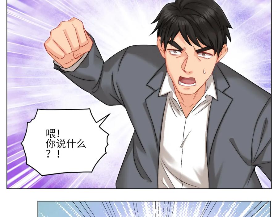男生宿舍303 以你的方式 第25页
