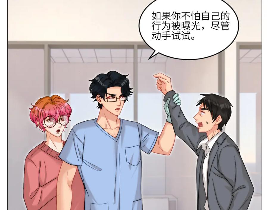 男生宿舍303 以你的方式 第27页