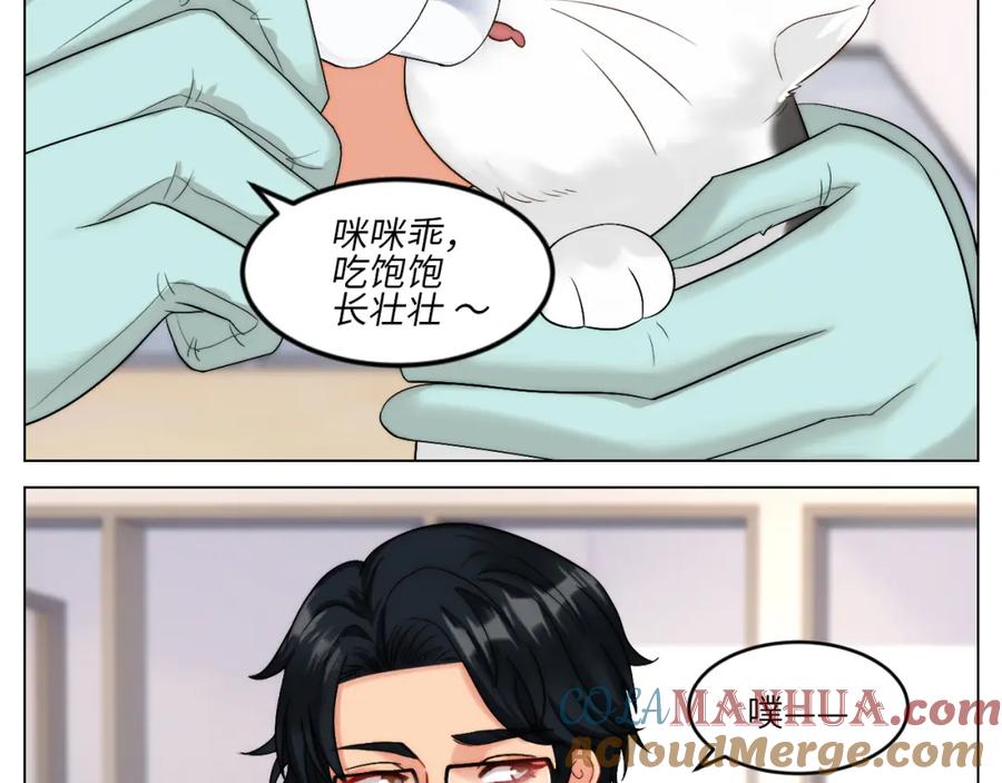 男生宿舍303 以你的方式 第2页