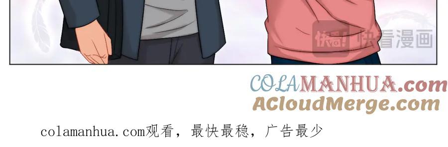 男生宿舍303 以你的方式 第36页