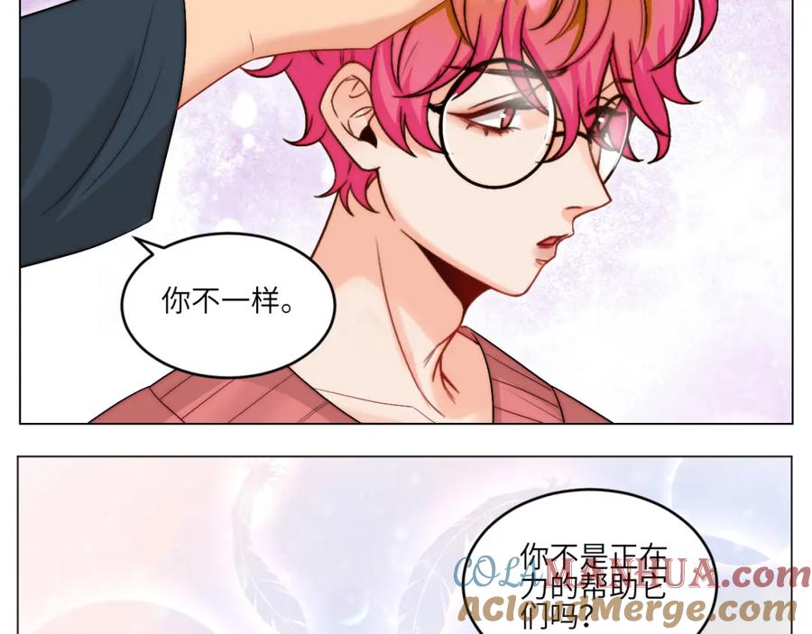 男生宿舍303 以你的方式 第34页