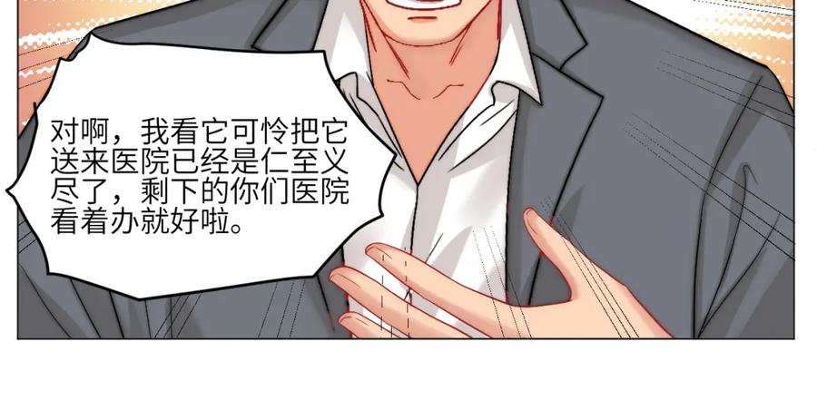 男生宿舍303 以你的方式 第21页