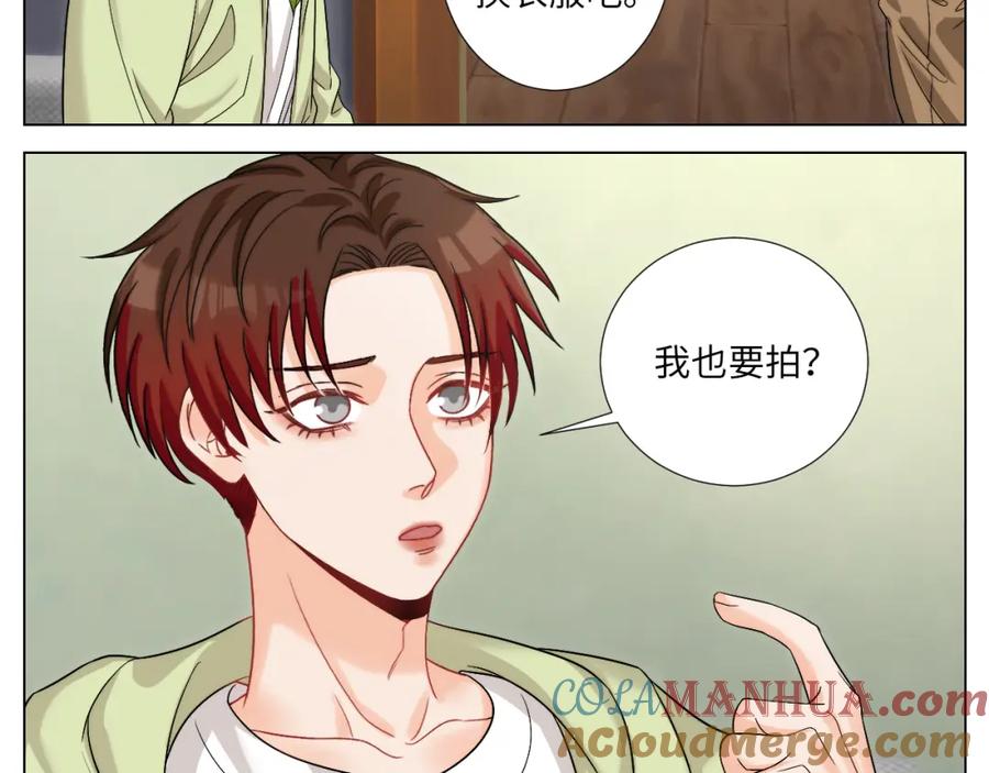 男生宿舍303 将此刻定格 第9页
