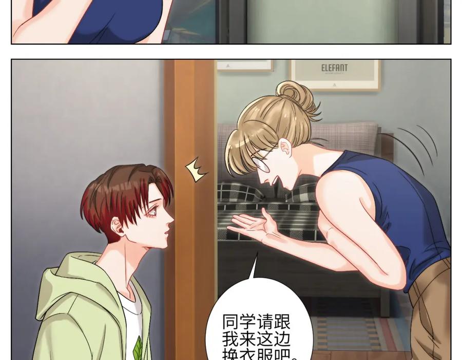 男生宿舍303 将此刻定格 第8页