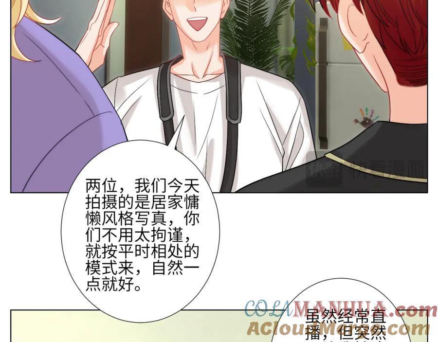 男生宿舍303 将此刻定格 第19页