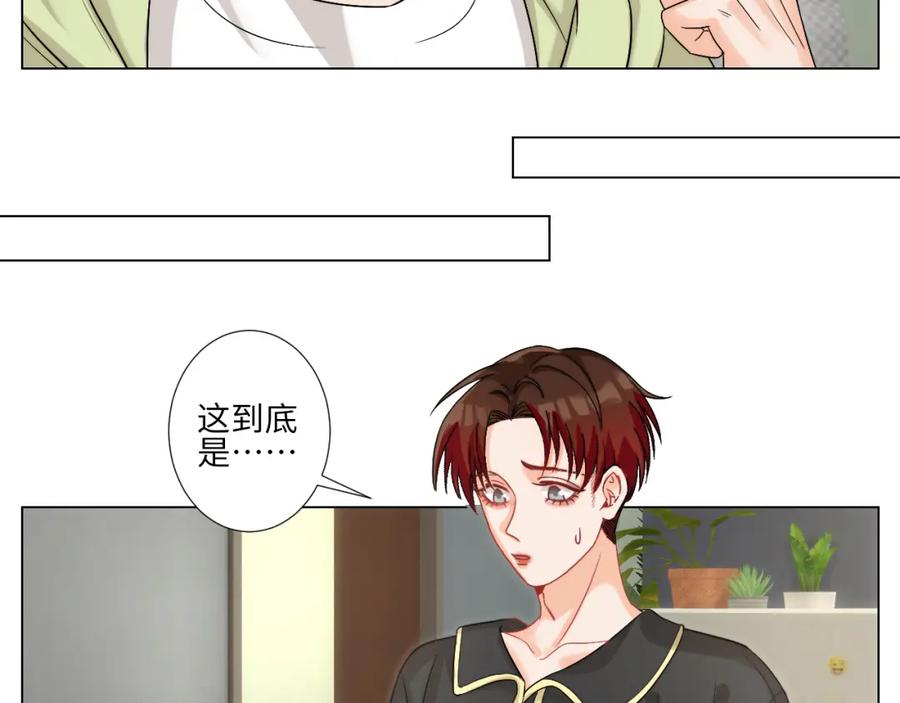 男生宿舍303 将此刻定格 第10页