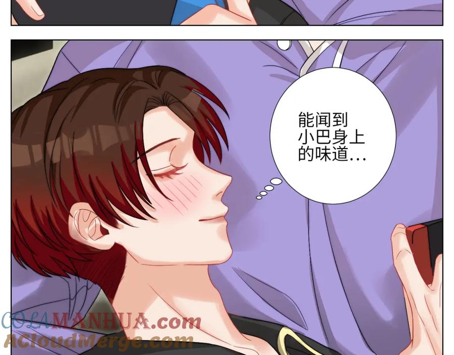 男生宿舍303 将此刻定格 第25页