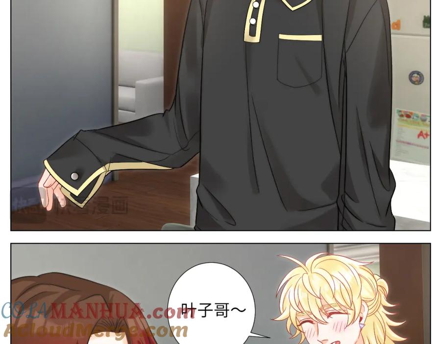 男生宿舍303 将此刻定格 第11页