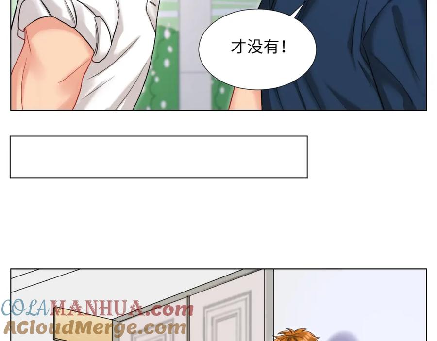 男生宿舍303 狐妖大大的小跟班 第9页