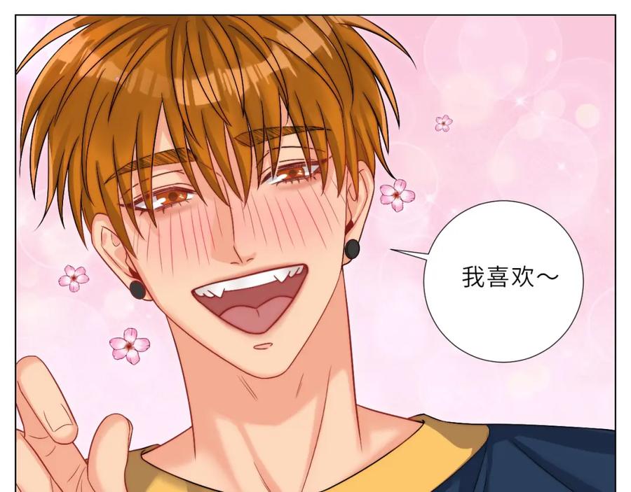 男生宿舍303 喝醉了还怪可爱的 第20页
