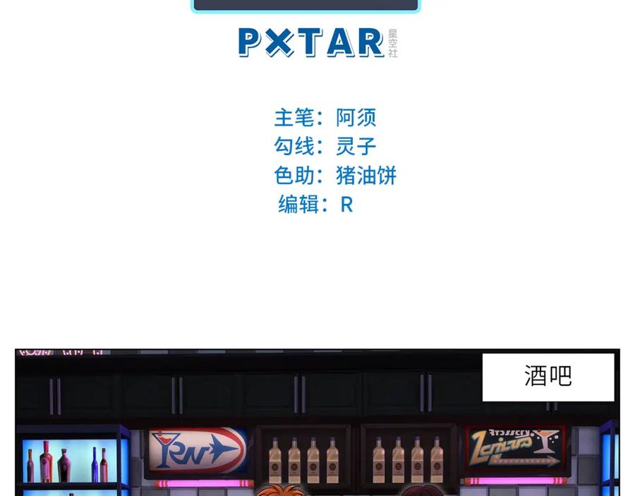 男生宿舍303 喝醉了还怪可爱的 第2页