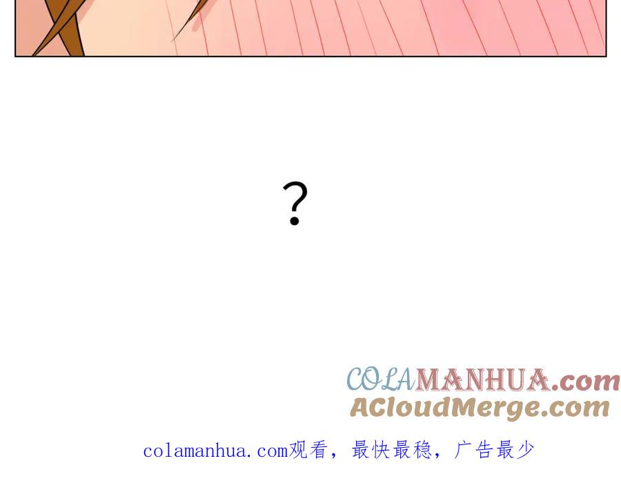 男生宿舍303 喝醉了还怪可爱的 第37页