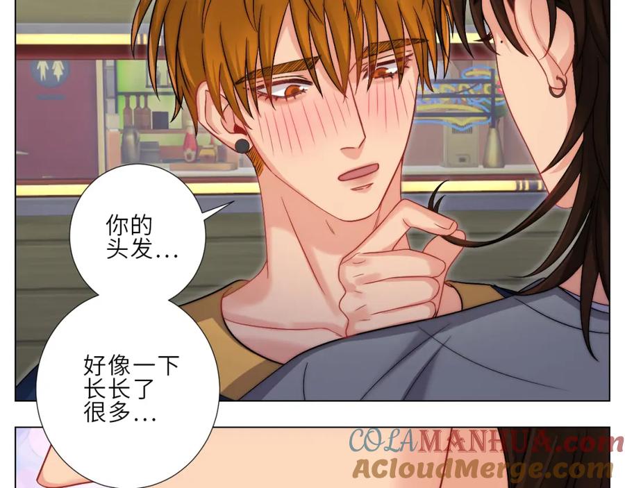 男生宿舍303 喝醉了还怪可爱的 第17页