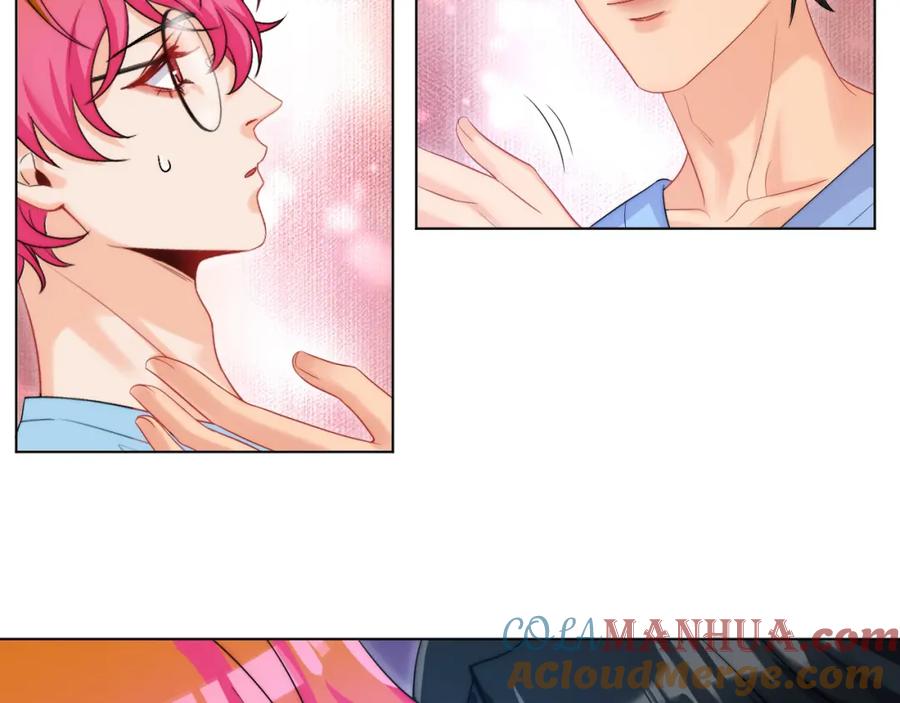 男生宿舍303 小猫咪们的小护士 第9页