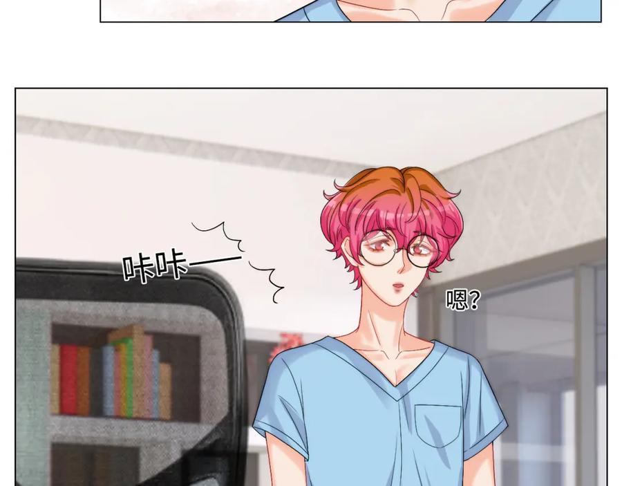 男生宿舍303 小猫咪们的小护士 第26页