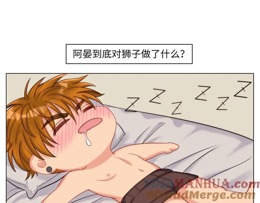 男生宿舍303 谁能告诉我昨晚发生了什么 第33页