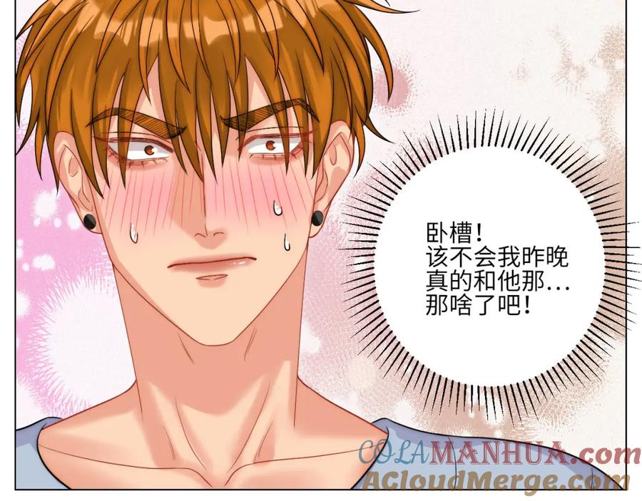 男生宿舍303 谁能告诉我昨晚发生了什么 第27页