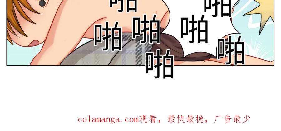 男生宿舍303 谁能告诉我昨晚发生了什么 第36页