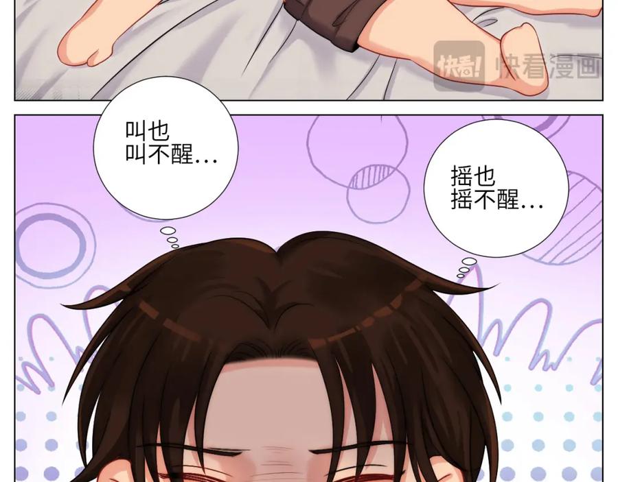 男生宿舍303 谁能告诉我昨晚发生了什么 第34页