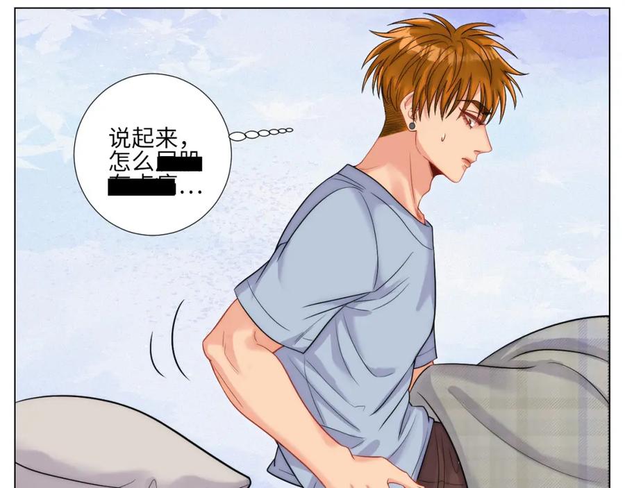 男生宿舍303 谁能告诉我昨晚发生了什么 第28页