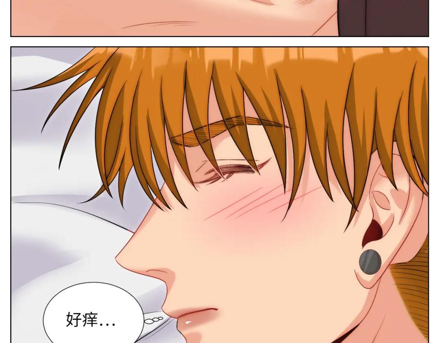 男生宿舍303 谁能告诉我昨晚发生了什么 第6页