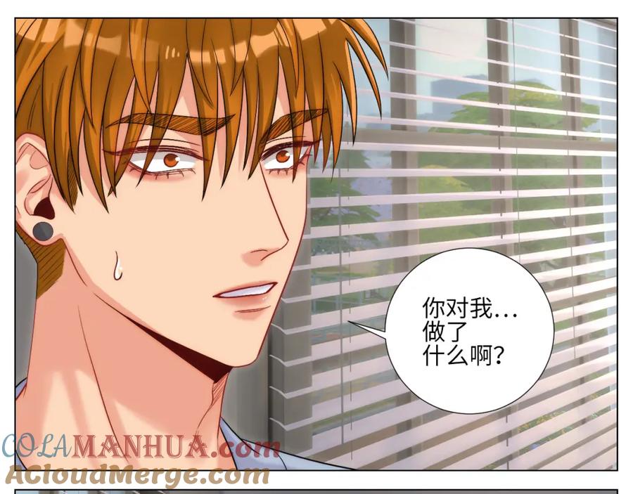 男生宿舍303 谁能告诉我昨晚发生了什么 第25页