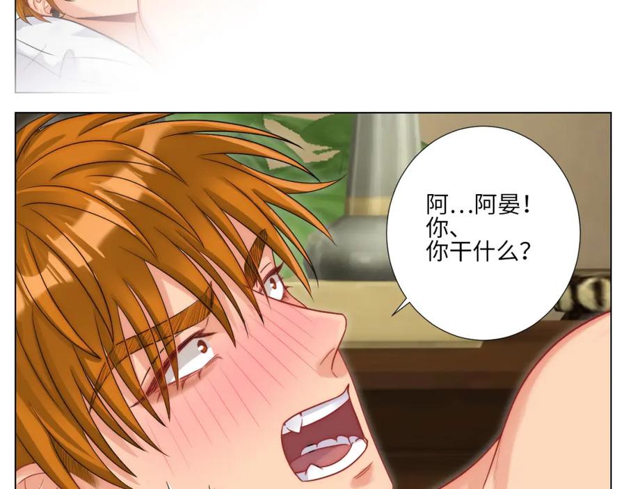 男生宿舍303 谁能告诉我昨晚发生了什么 第10页