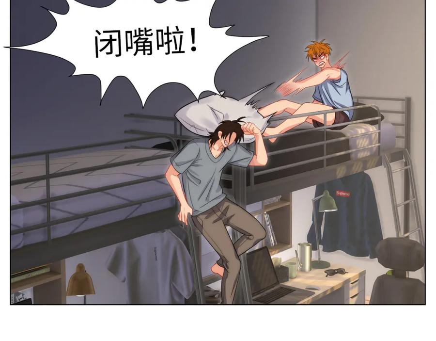 男生宿舍303 谁能告诉我昨晚发生了什么 第32页