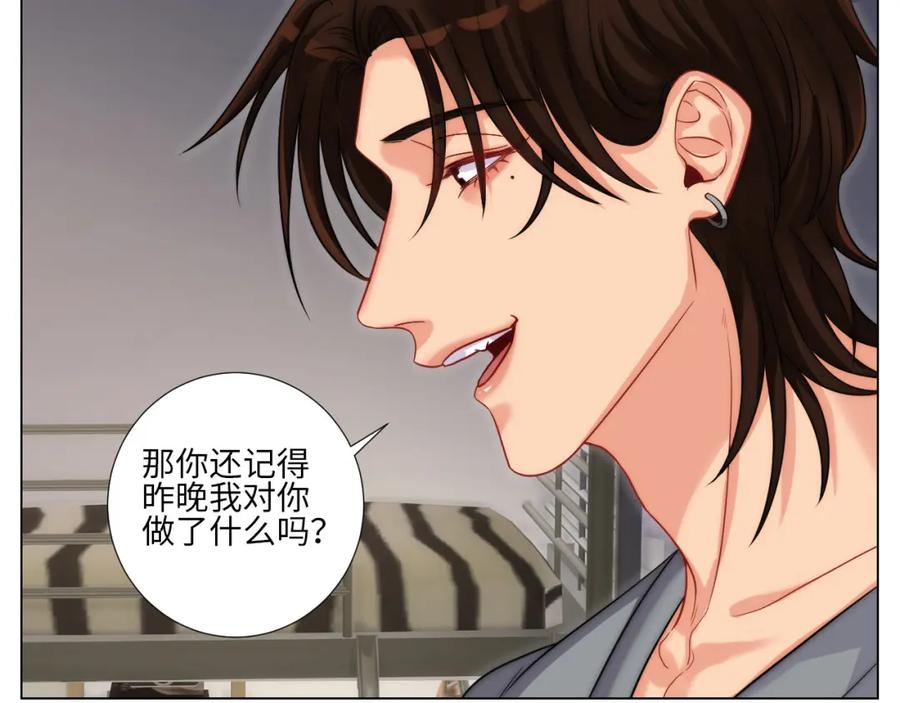 男生宿舍303 谁能告诉我昨晚发生了什么 第24页