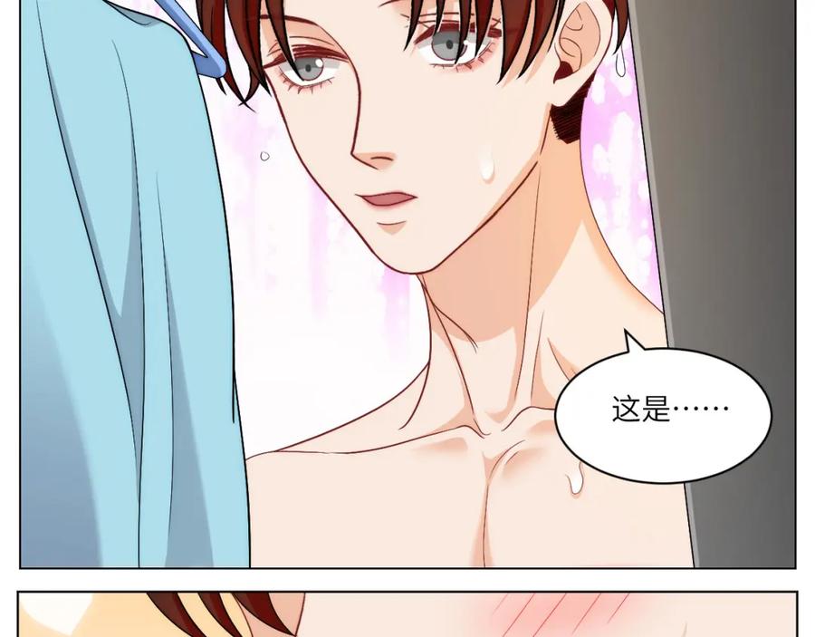 男生宿舍303 横批：欺负单身狗 第36页