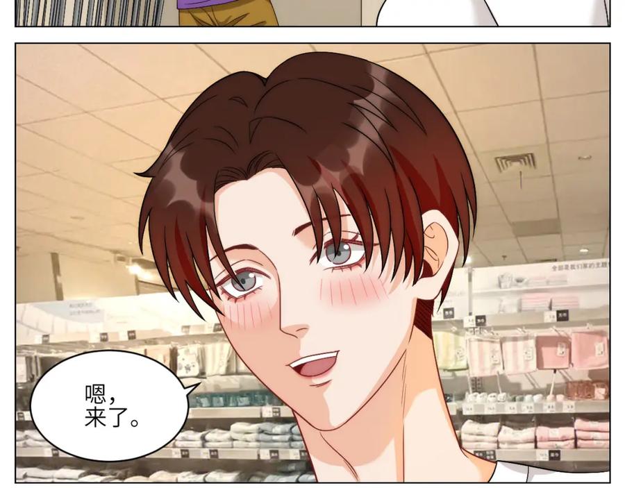 男生宿舍303 横批：欺负单身狗 第24页