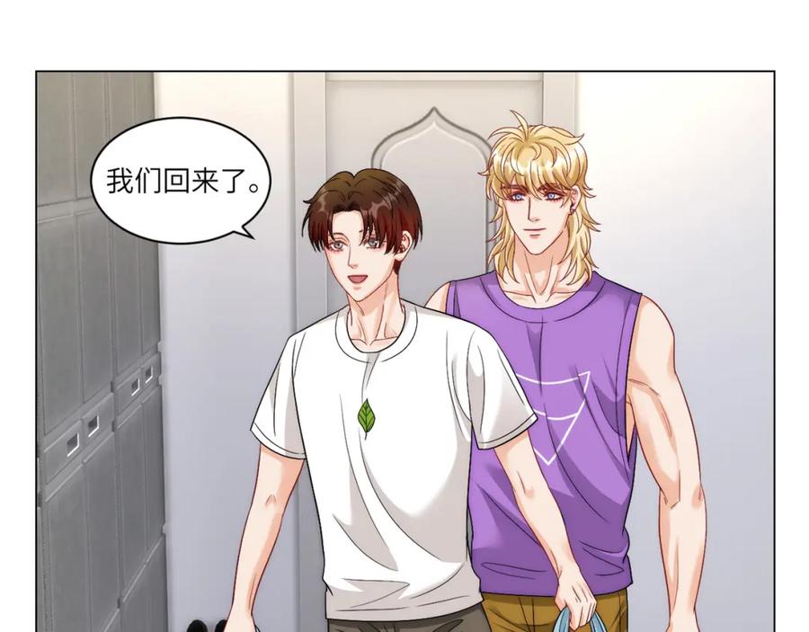 男生宿舍303 横批：欺负单身狗 第26页