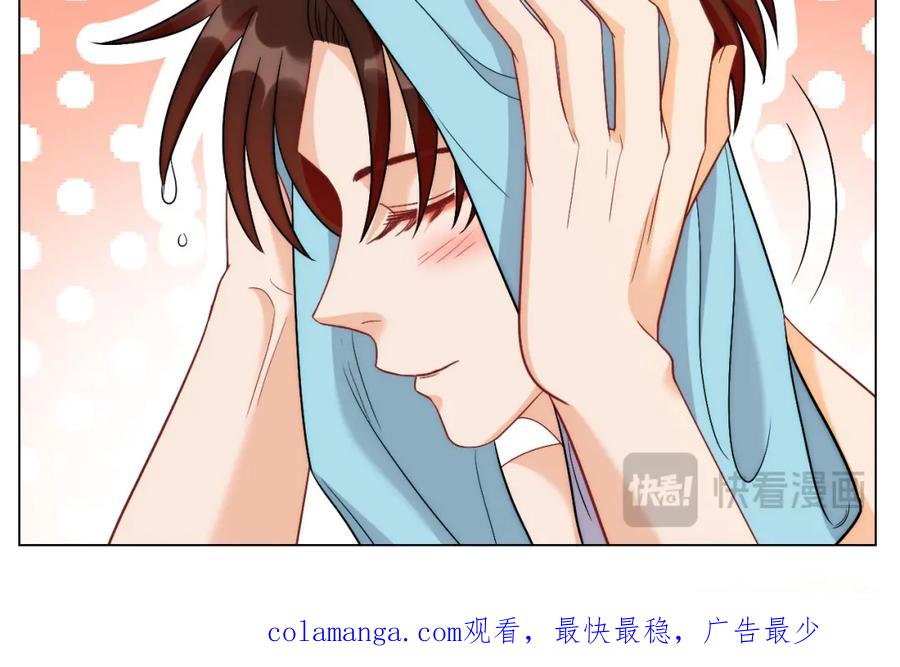 男生宿舍303 横批：欺负单身狗 第38页