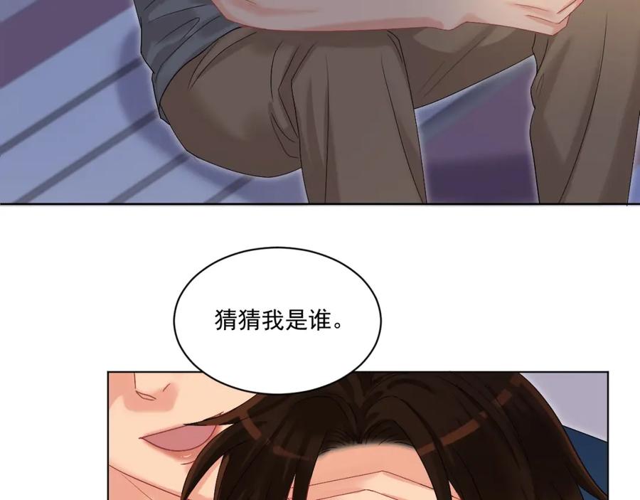 男生宿舍303 连叶子哥都能给阿晏做军师了 第28页
