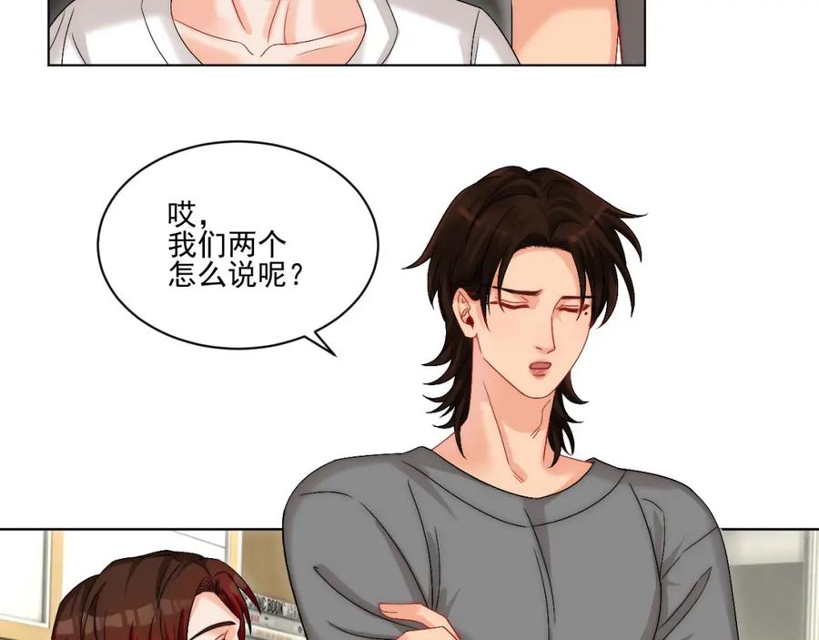 男生宿舍303 连叶子哥都能给阿晏做军师了 第12页