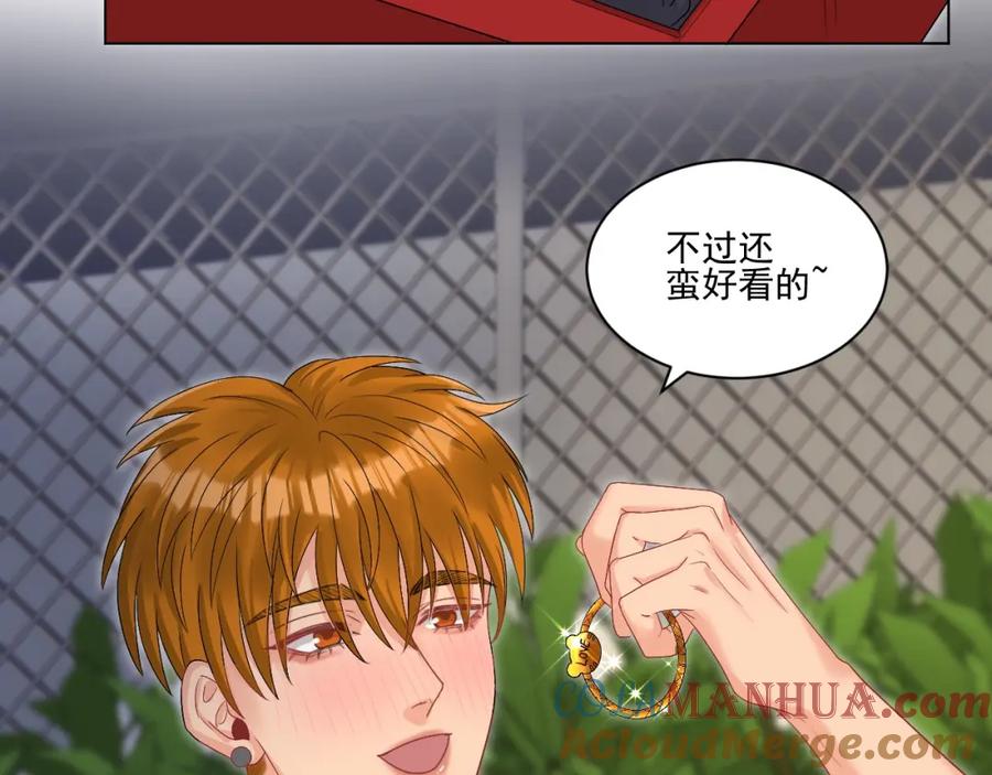 男生宿舍303 连叶子哥都能给阿晏做军师了 第37页