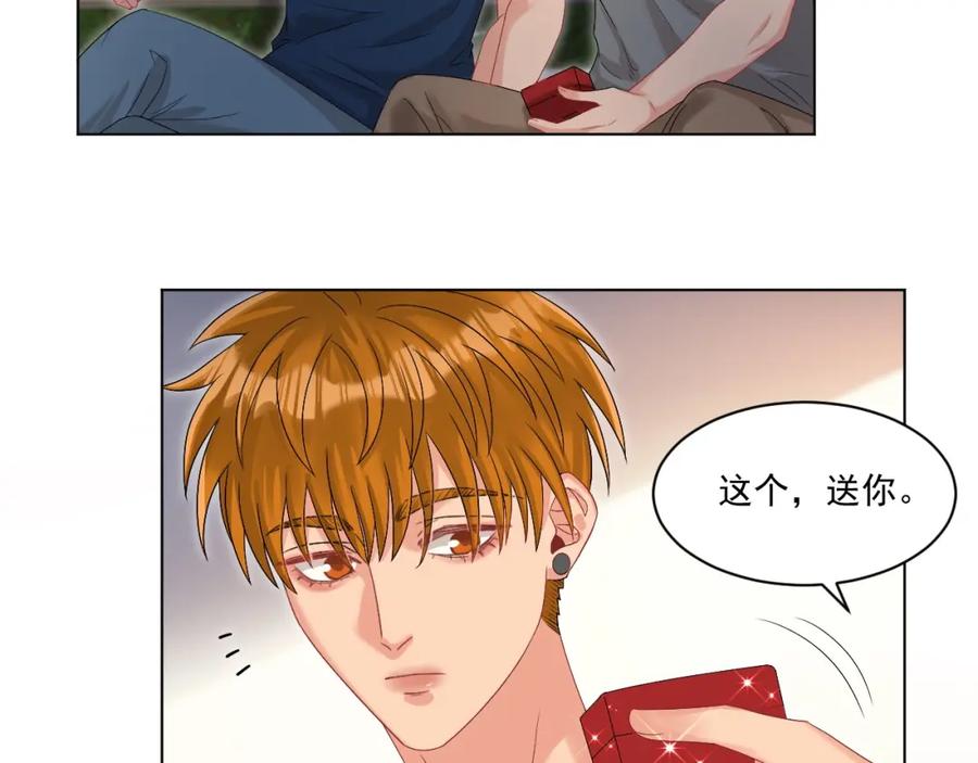 男生宿舍303 连叶子哥都能给阿晏做军师了 第32页