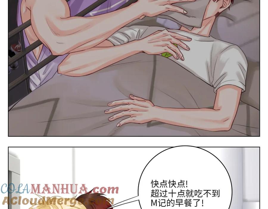 男生宿舍303 这集主角其实是叶子哥 第37页