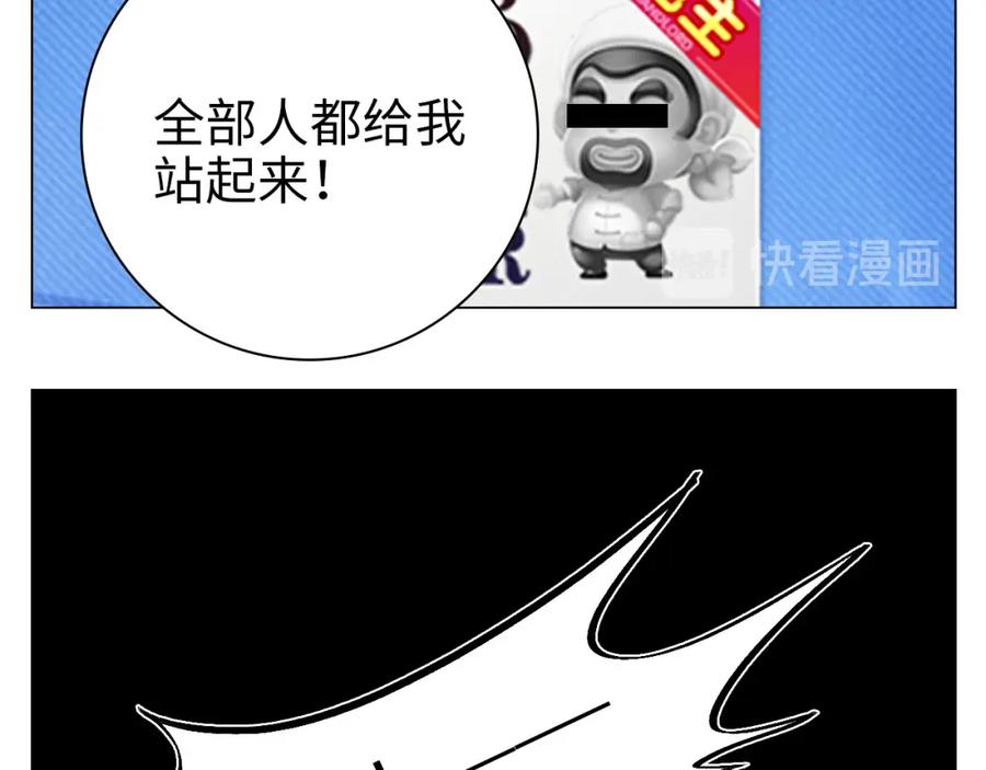 男生宿舍303 这集主角其实是叶子哥 第14页