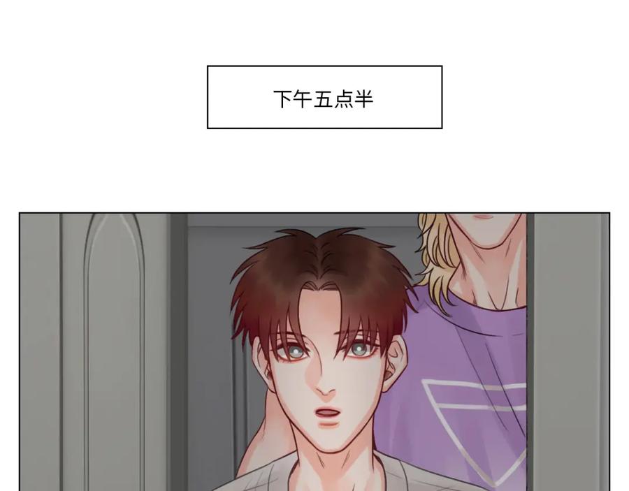 男生宿舍303 这集主角其实是叶子哥 第48页