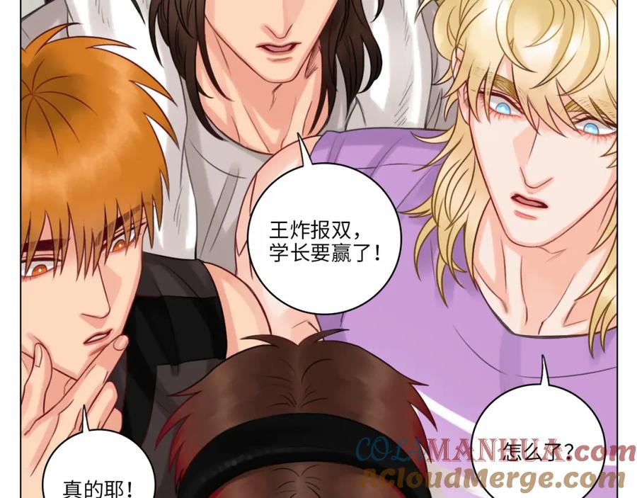 男生宿舍303 这集主角其实是叶子哥 第10页