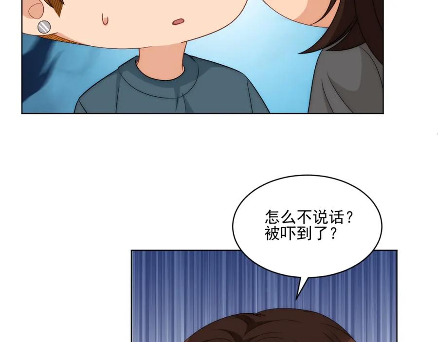 男生宿舍303 阿晏——轻浮的代表词 第33页