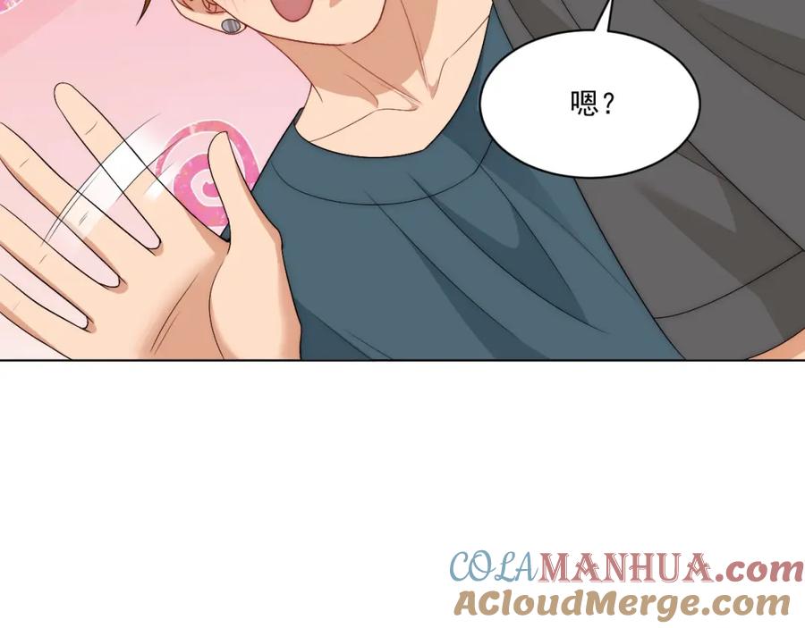 男生宿舍303 阿晏——轻浮的代表词 第43页