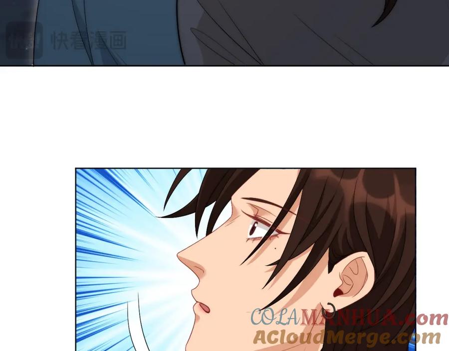 男生宿舍303 阿晏——轻浮的代表词 第58页