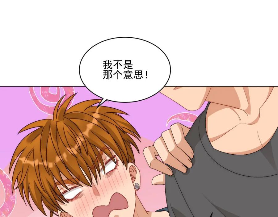 男生宿舍303 阿晏——轻浮的代表词 第42页