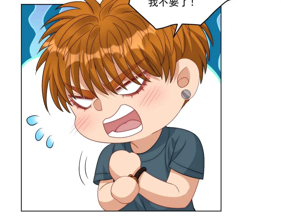 男生宿舍303 阿晏——轻浮的代表词 第51页