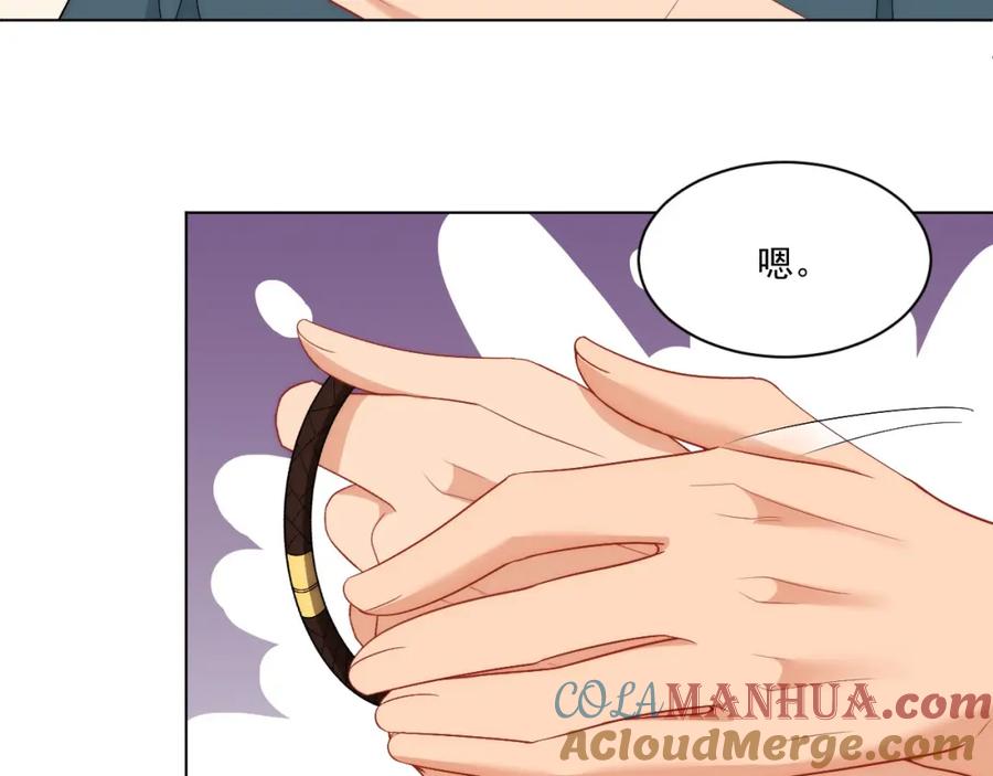 男生宿舍303 阿晏——轻浮的代表词 第16页