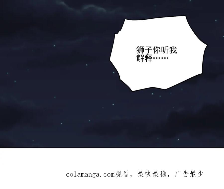 男生宿舍303 阿晏——轻浮的代表词 第65页