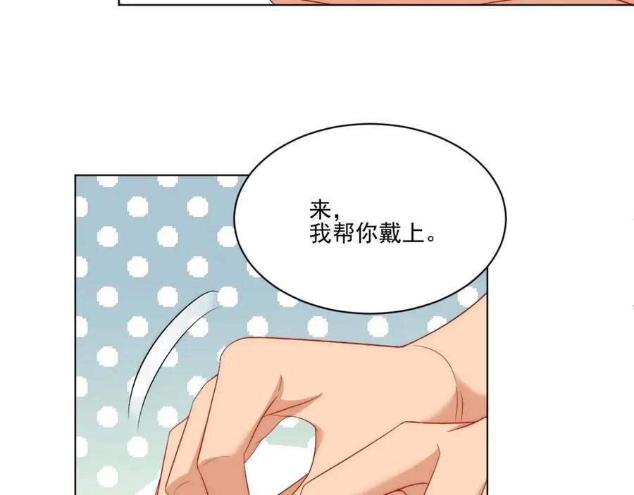 男生宿舍303 阿晏——轻浮的代表词 第17页