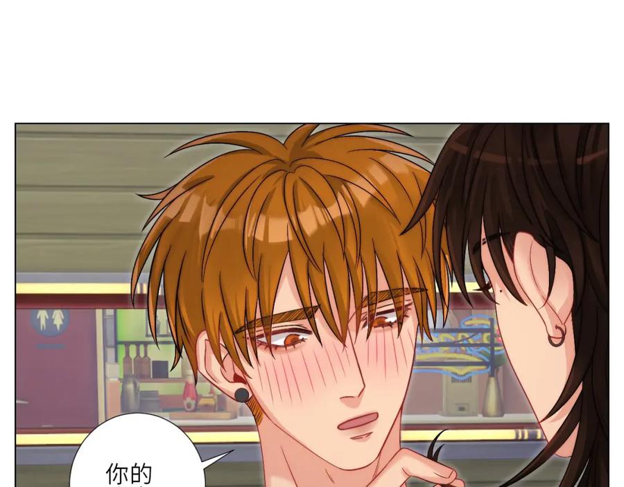 男生宿舍303 阿晏——轻浮的代表词 第6页